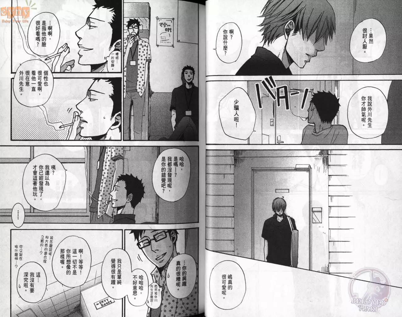 第 29 页