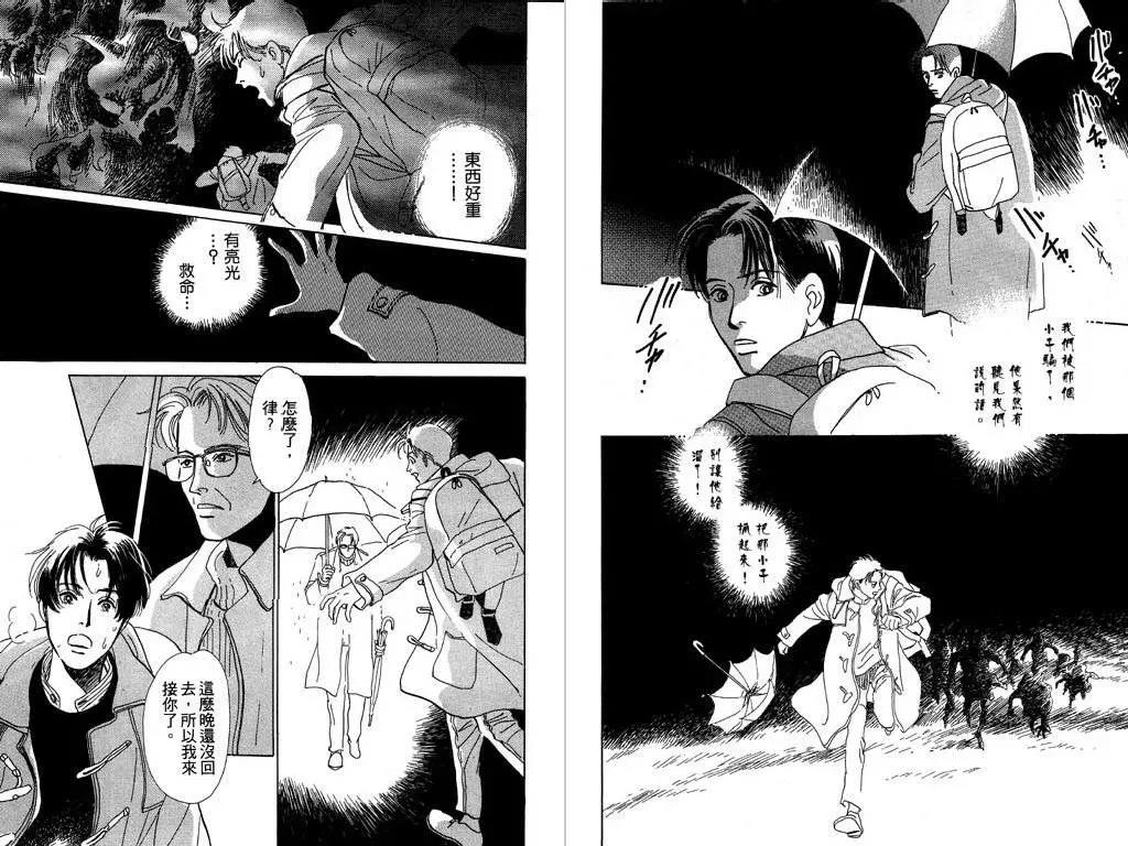 第 51 页