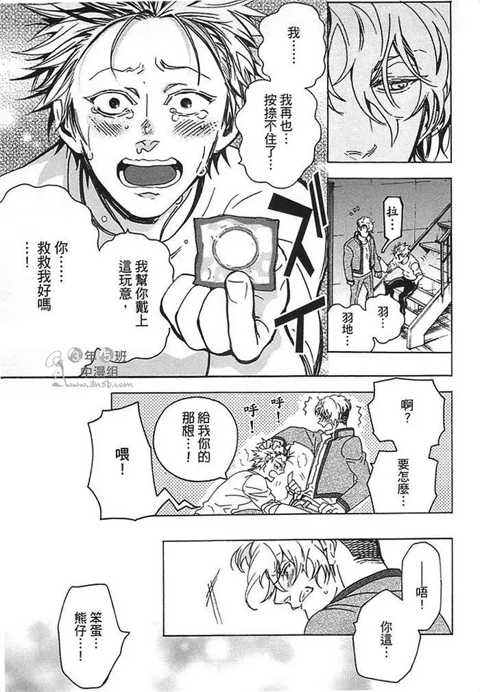 第 55 页