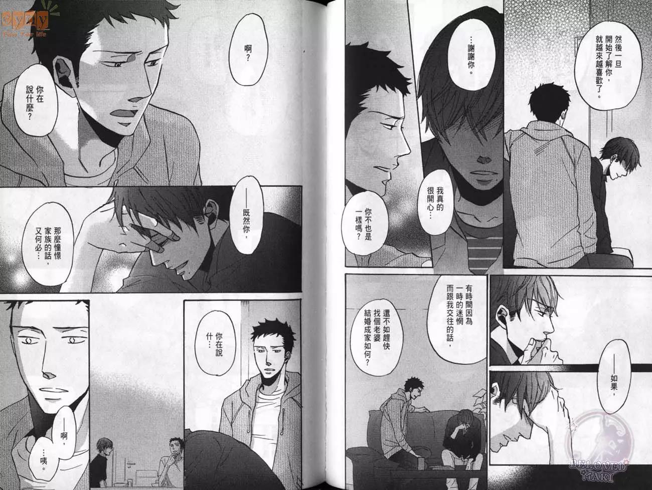 第 74 页