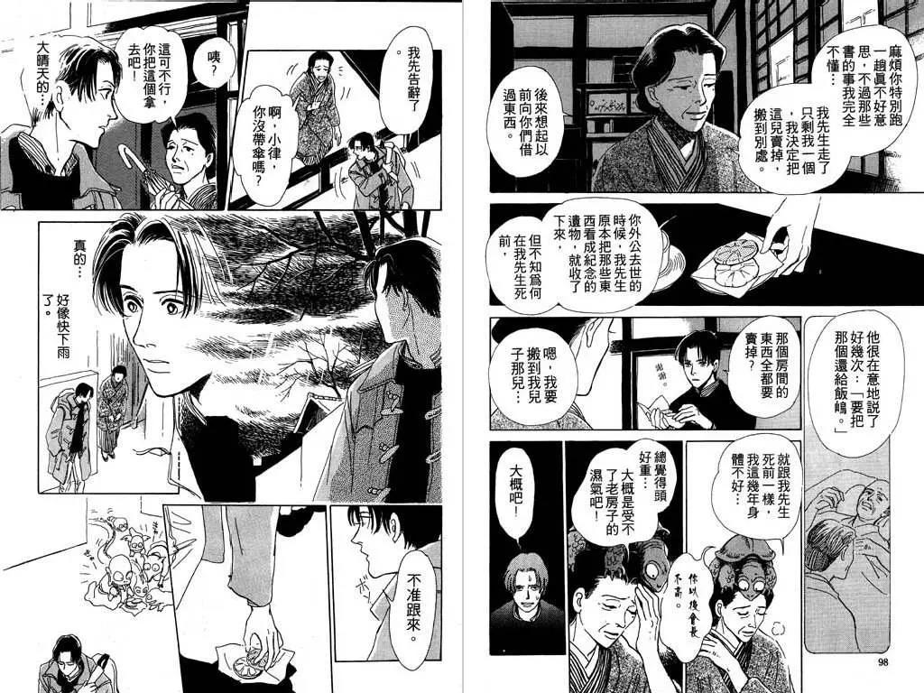 第 46 页