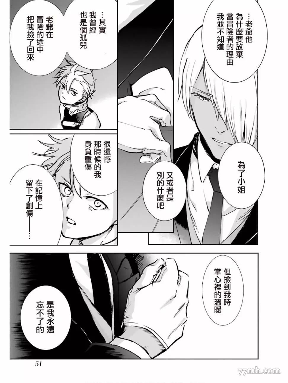 第 53 页