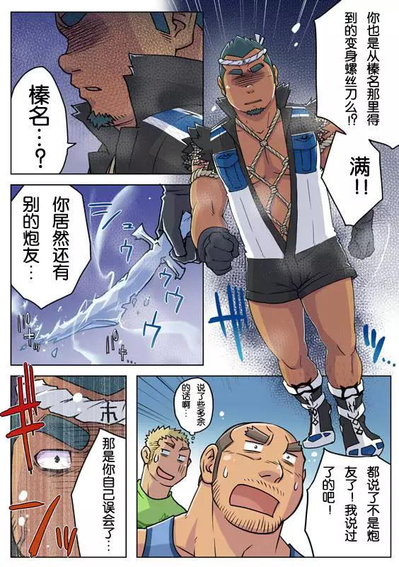 第 4 页