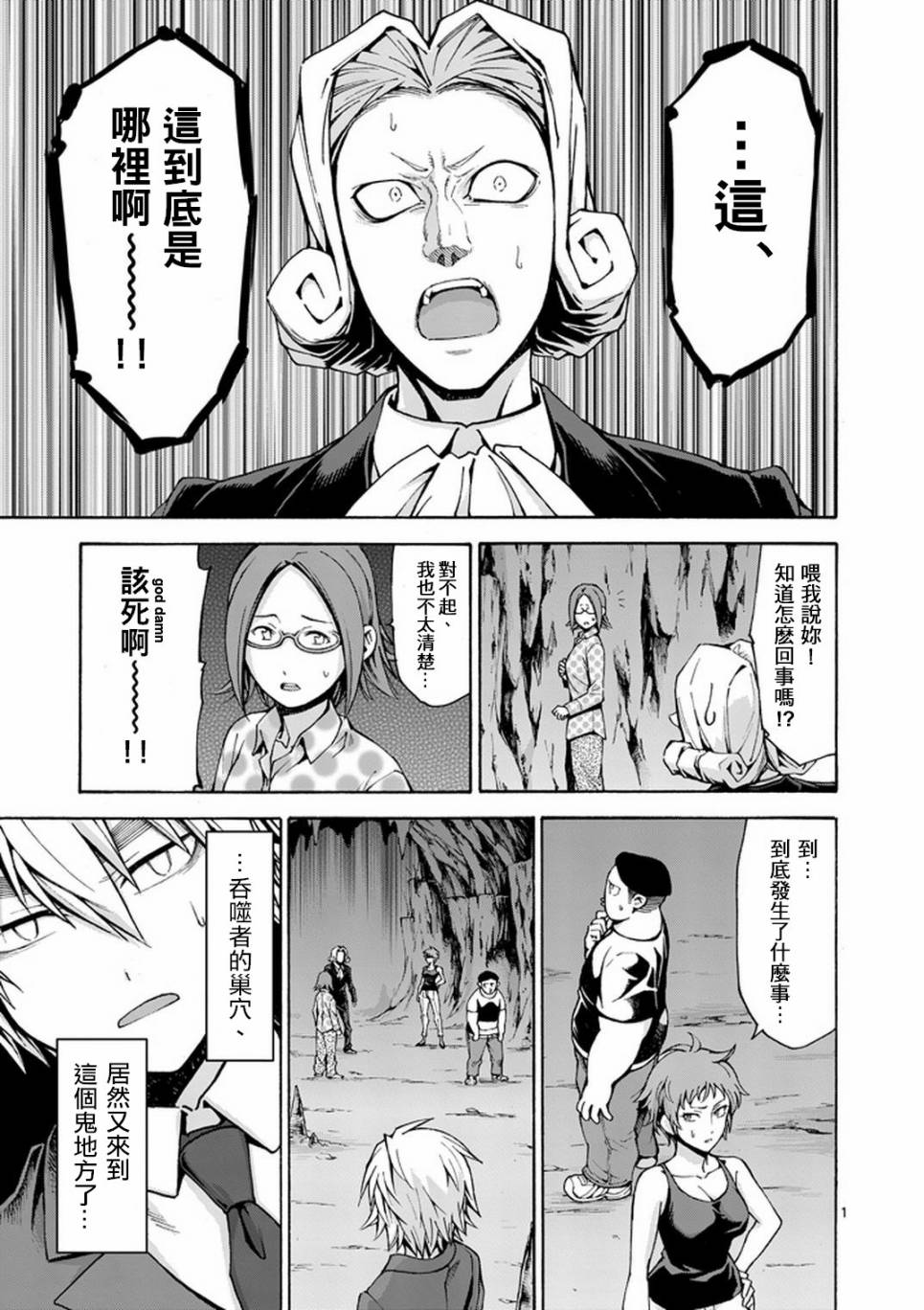 第 1 页