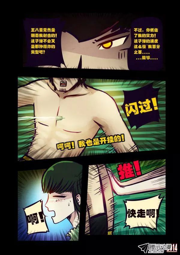 第 3 页