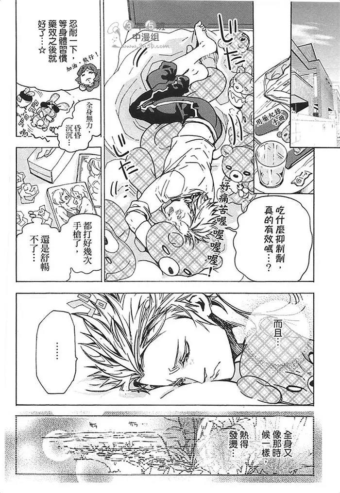 第 48 页