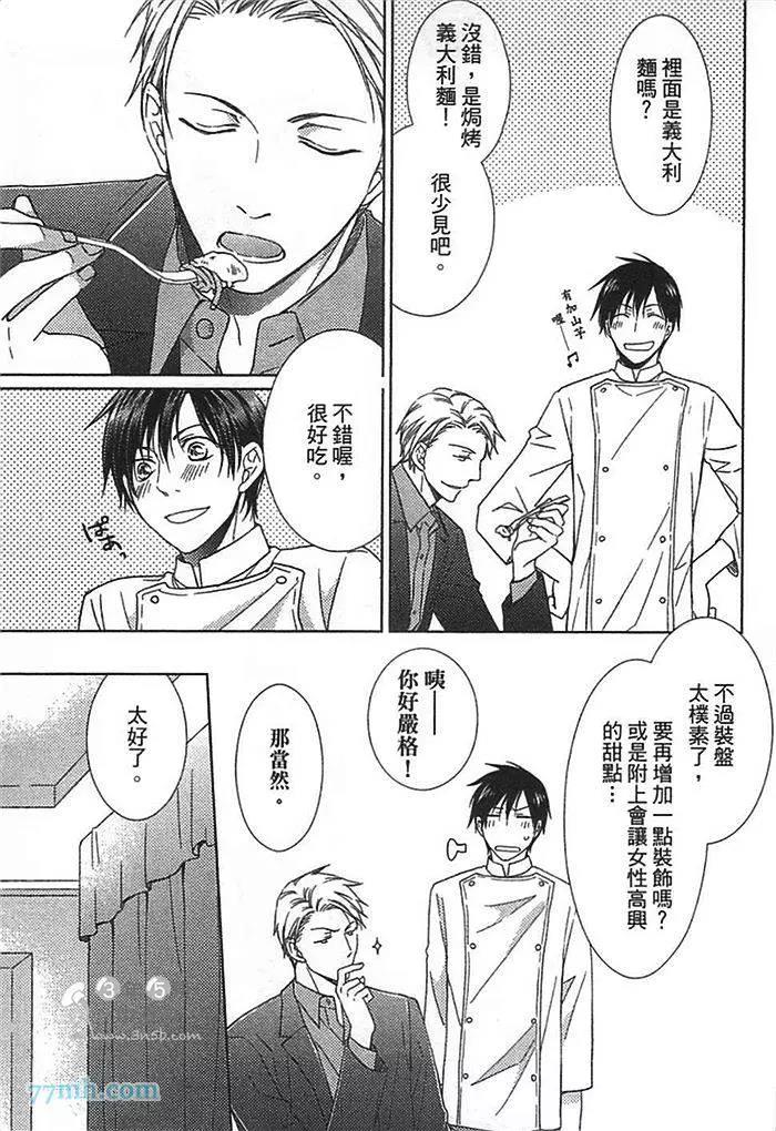 第 154 页