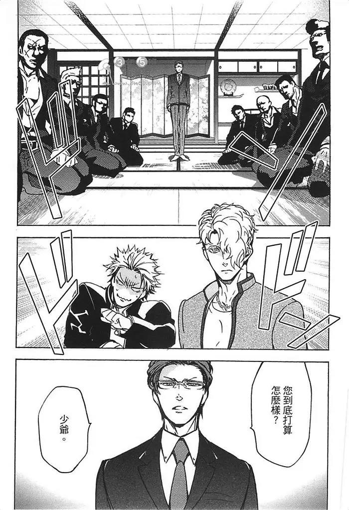 第 133 页