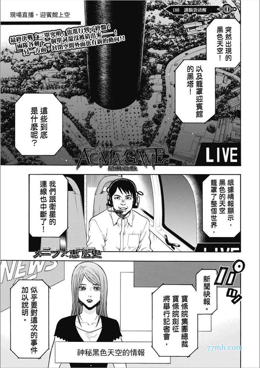 第 1 页