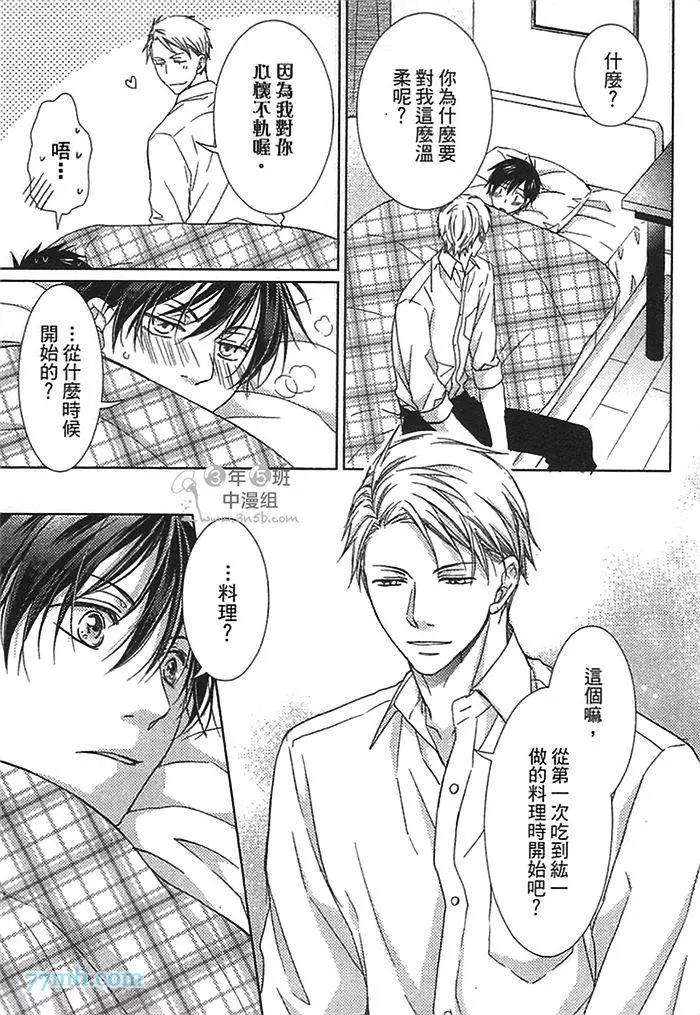 第 90 页