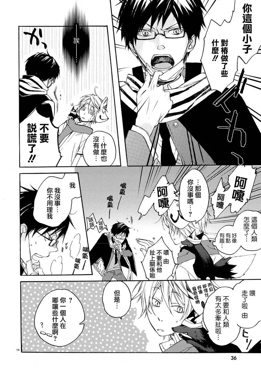 第 16 页