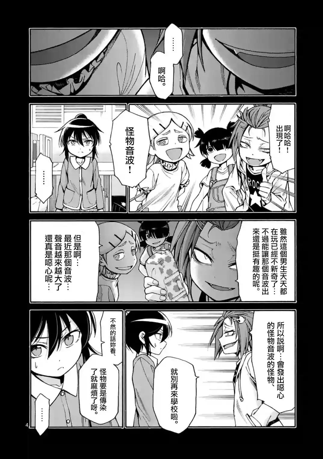 第 4 页