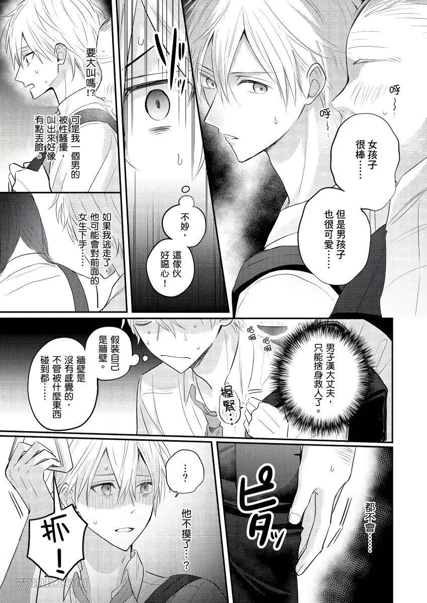 第 19 页