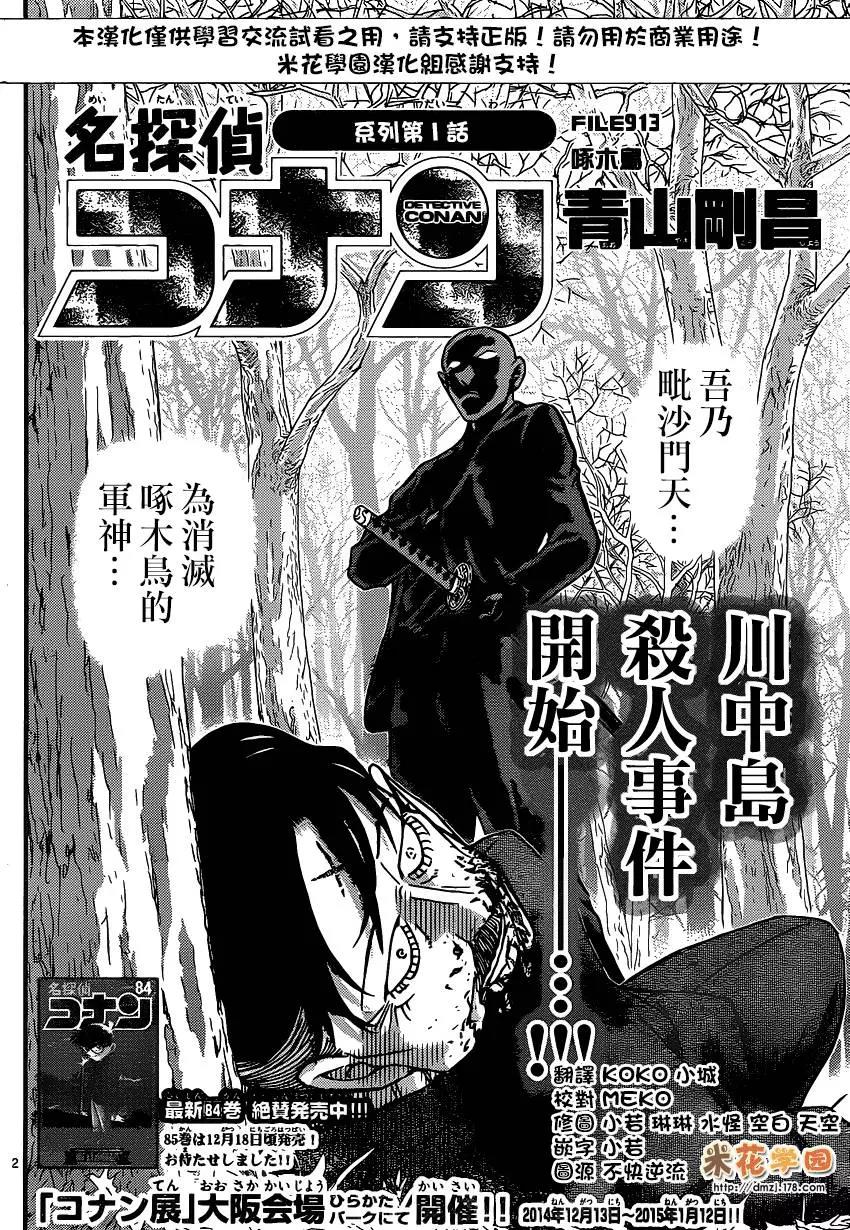 第 2 页