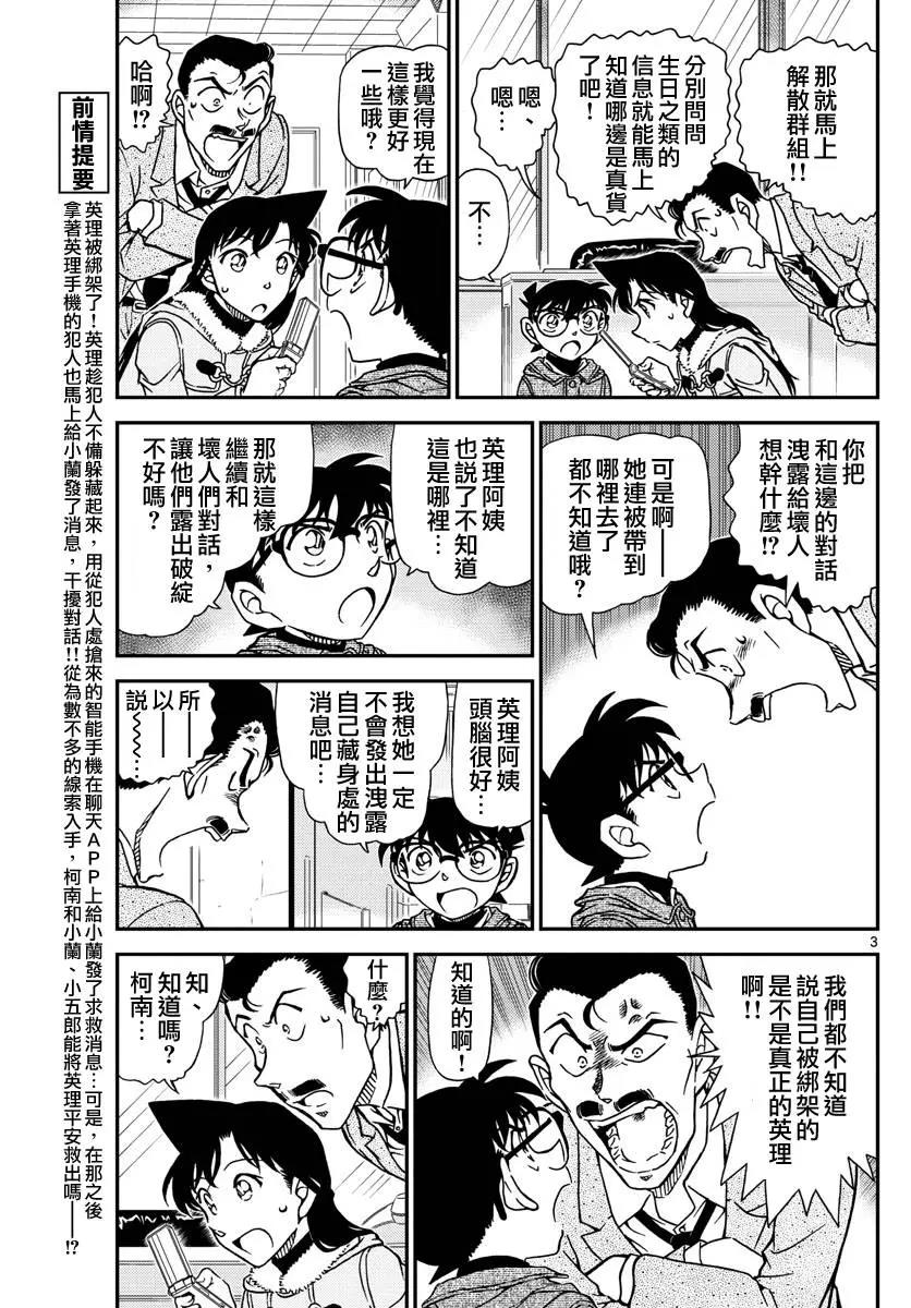 第 3 页