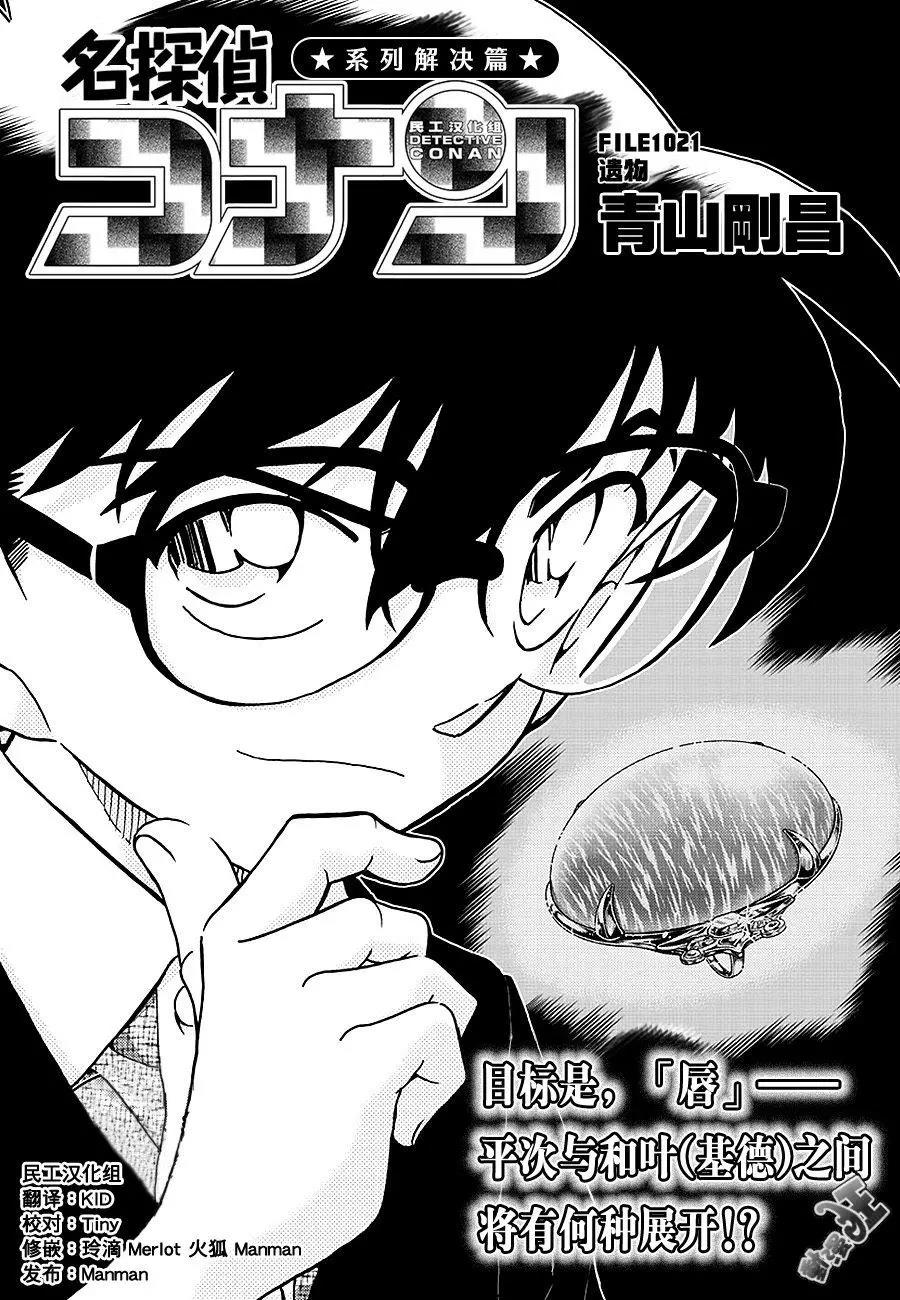 第 1 页
