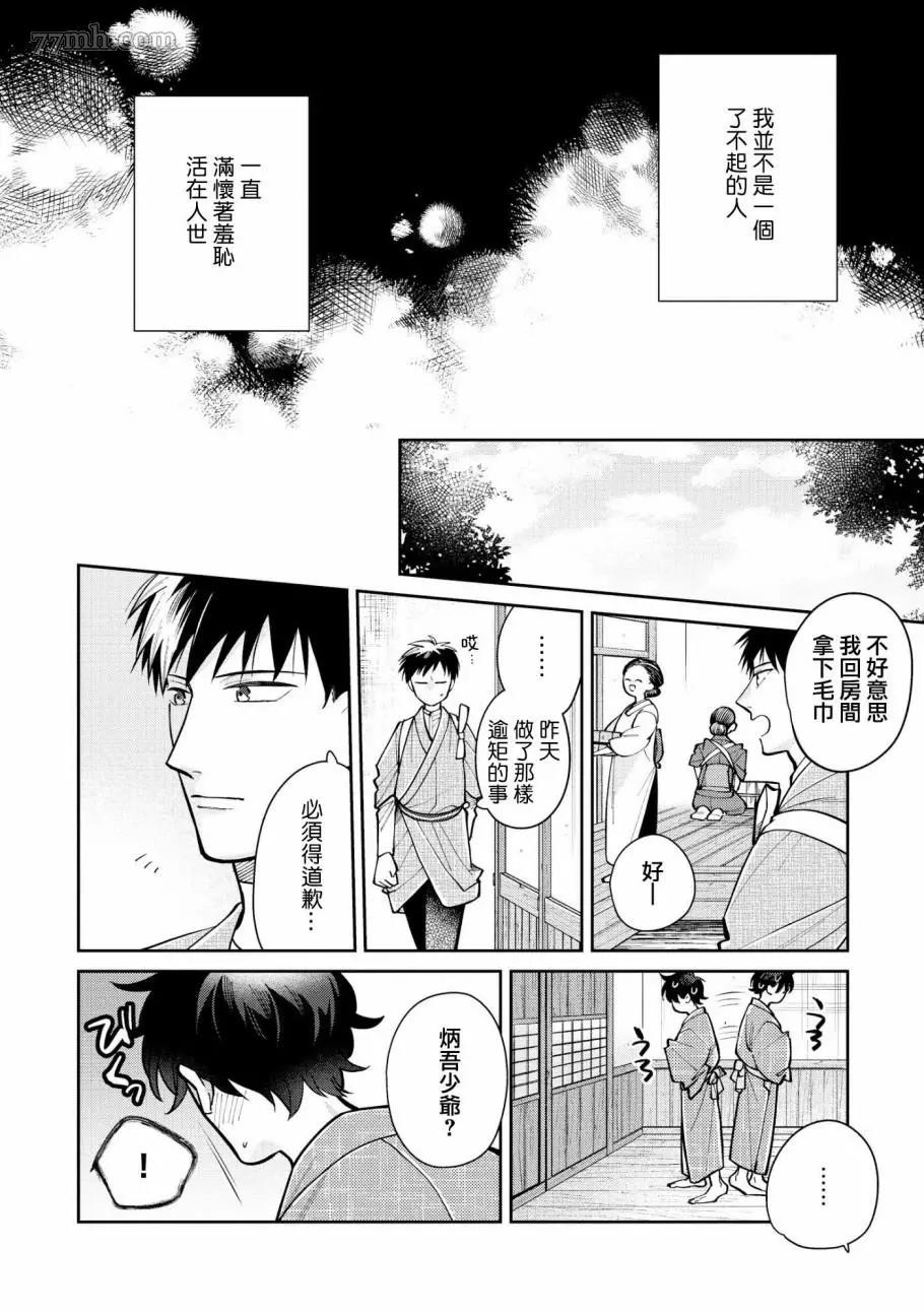 第 25 页