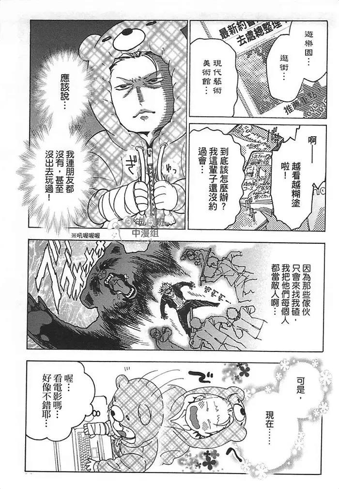 第 79 页