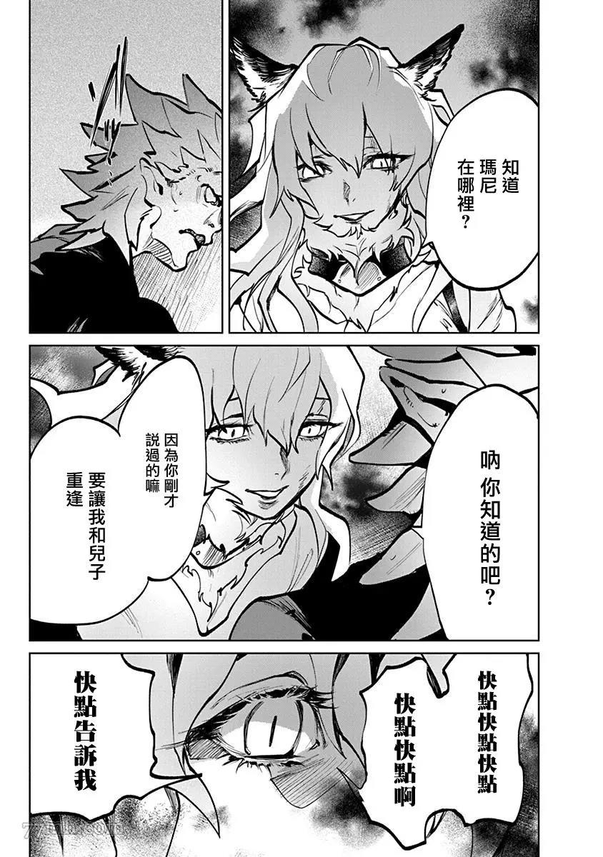 第 38 页