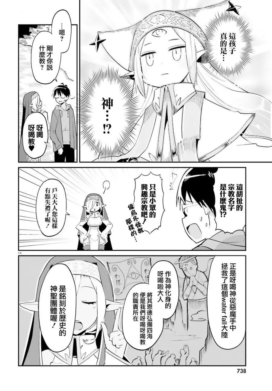 第 13 页