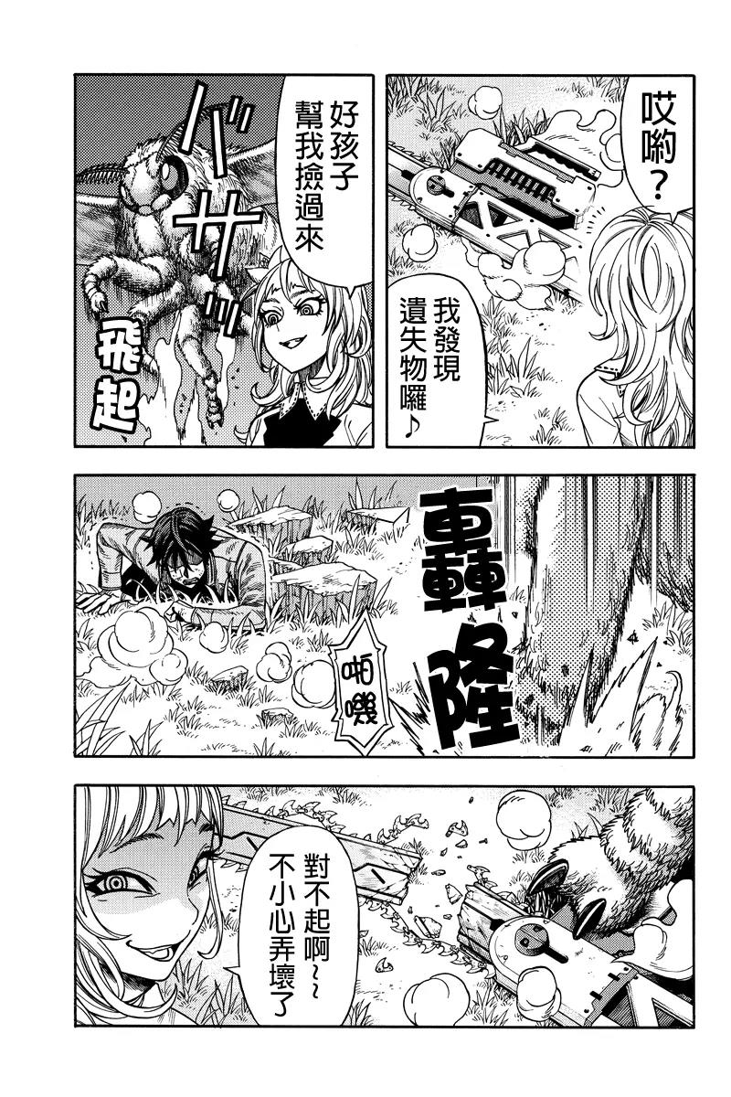 第 3 页