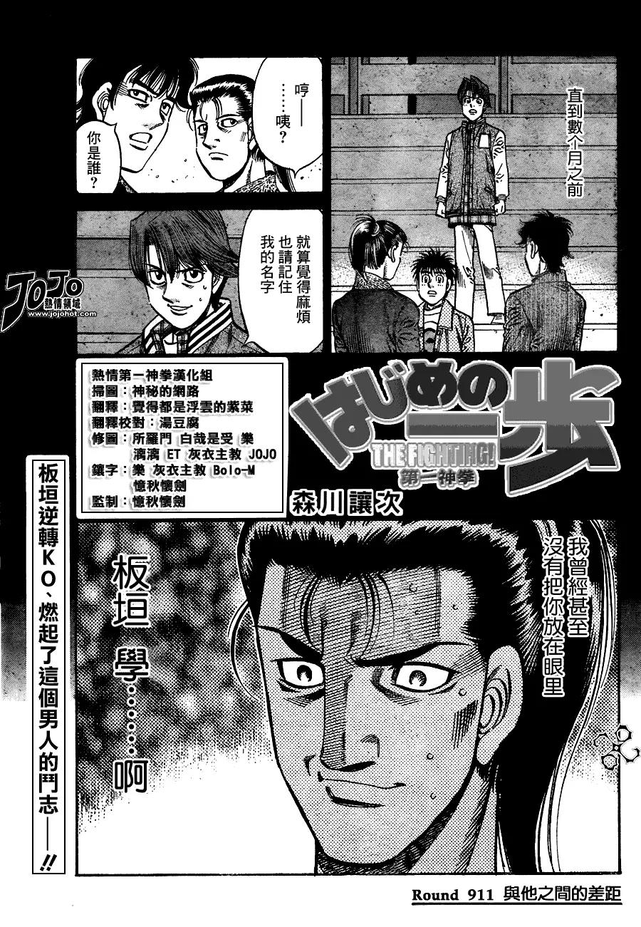 第 1 页