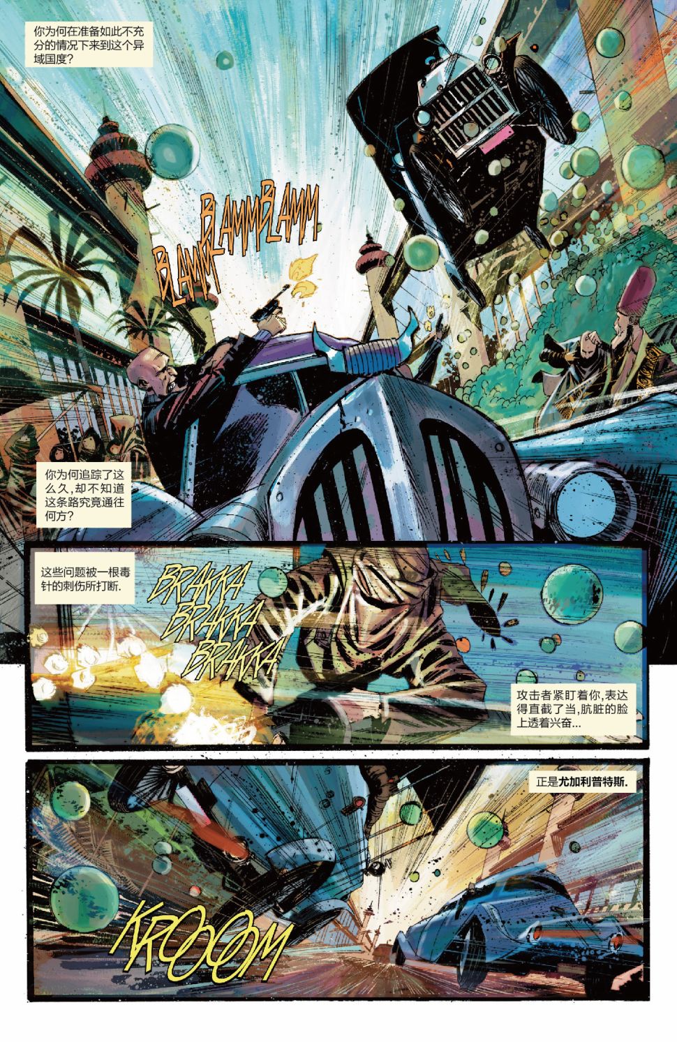 第 63 页