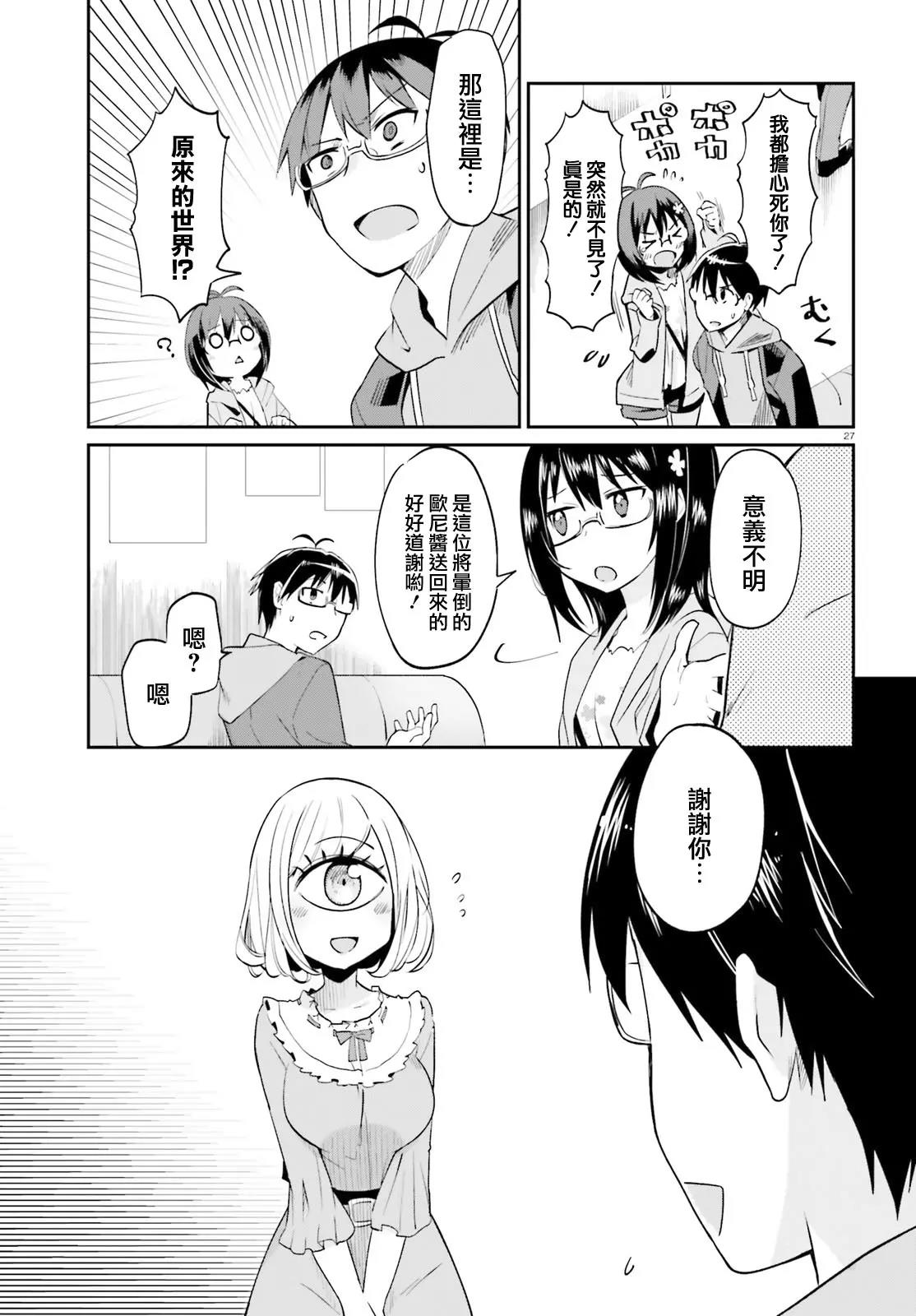 第 26 页
