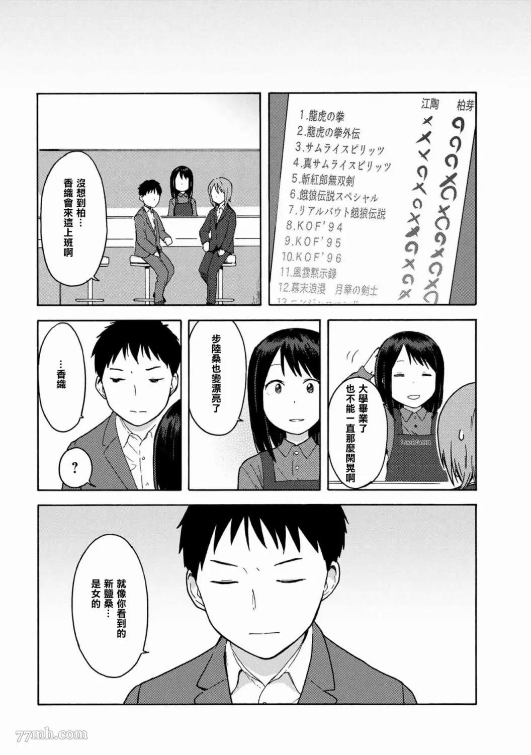 第 12 页