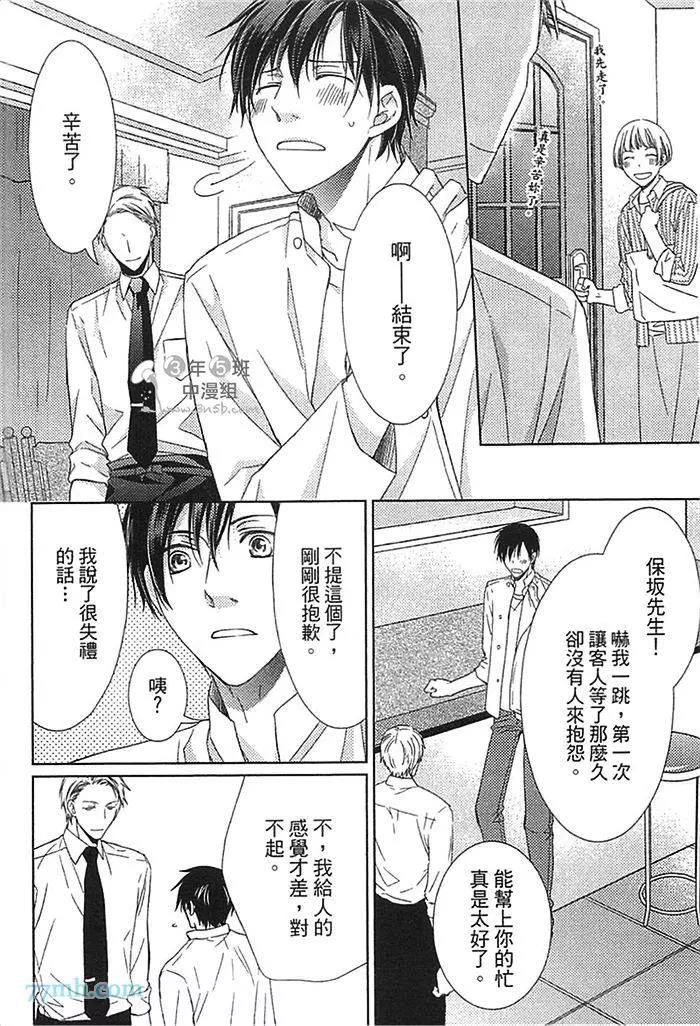 第 35 页