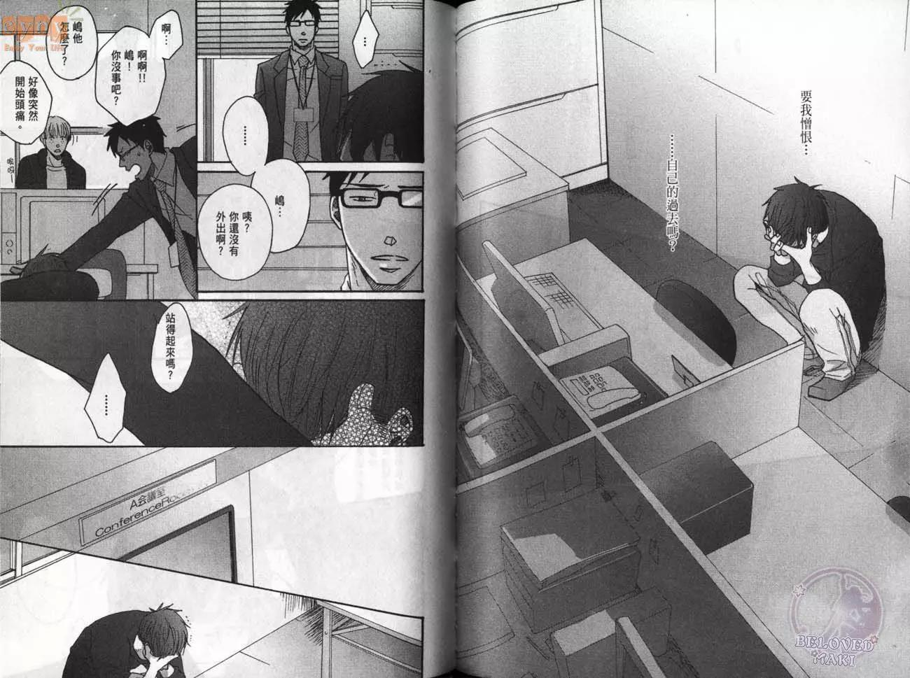 第 89 页