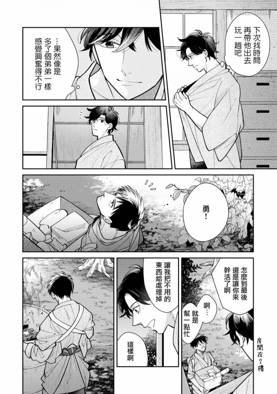 第 23 页