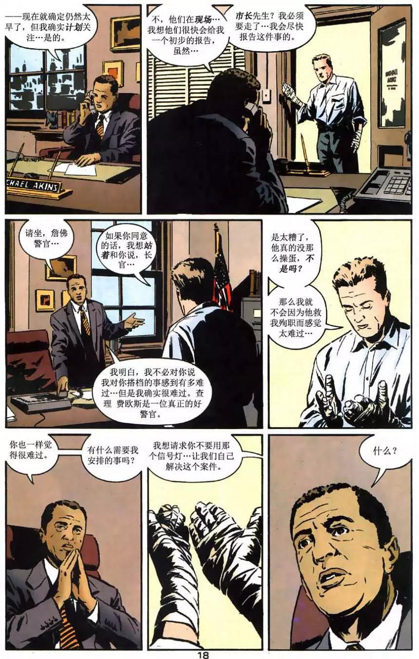 第 19 页