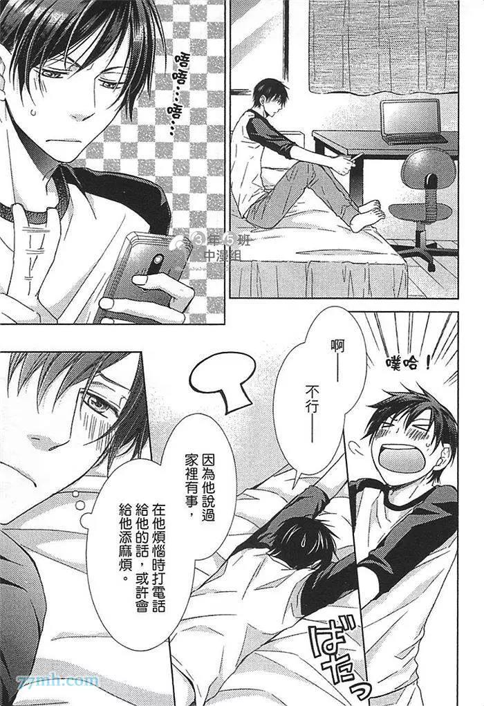 第 116 页