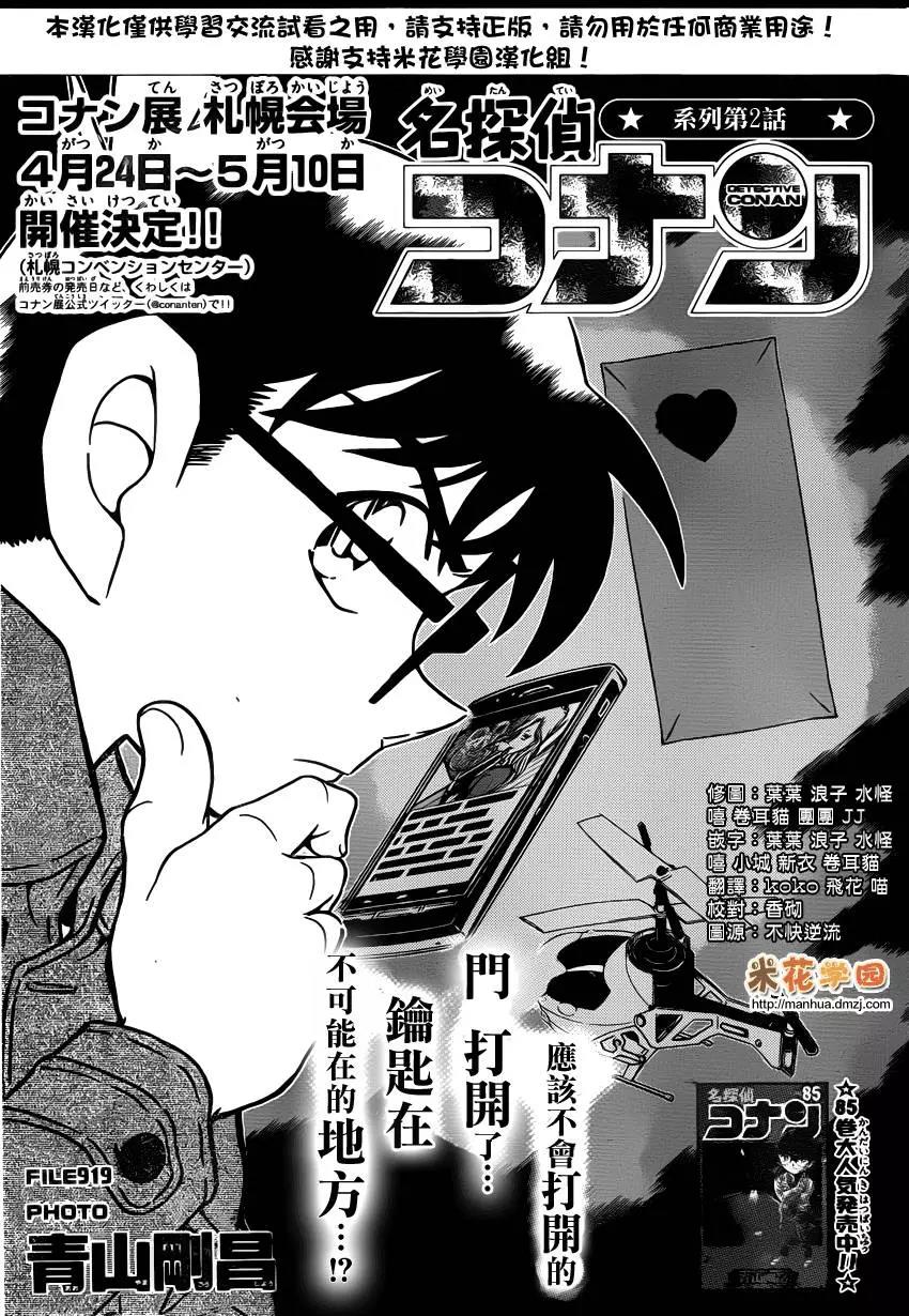 第 1 页