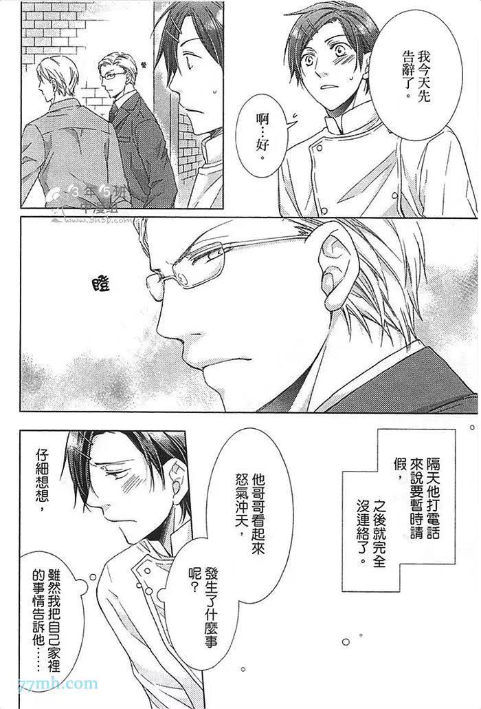 第 111 页