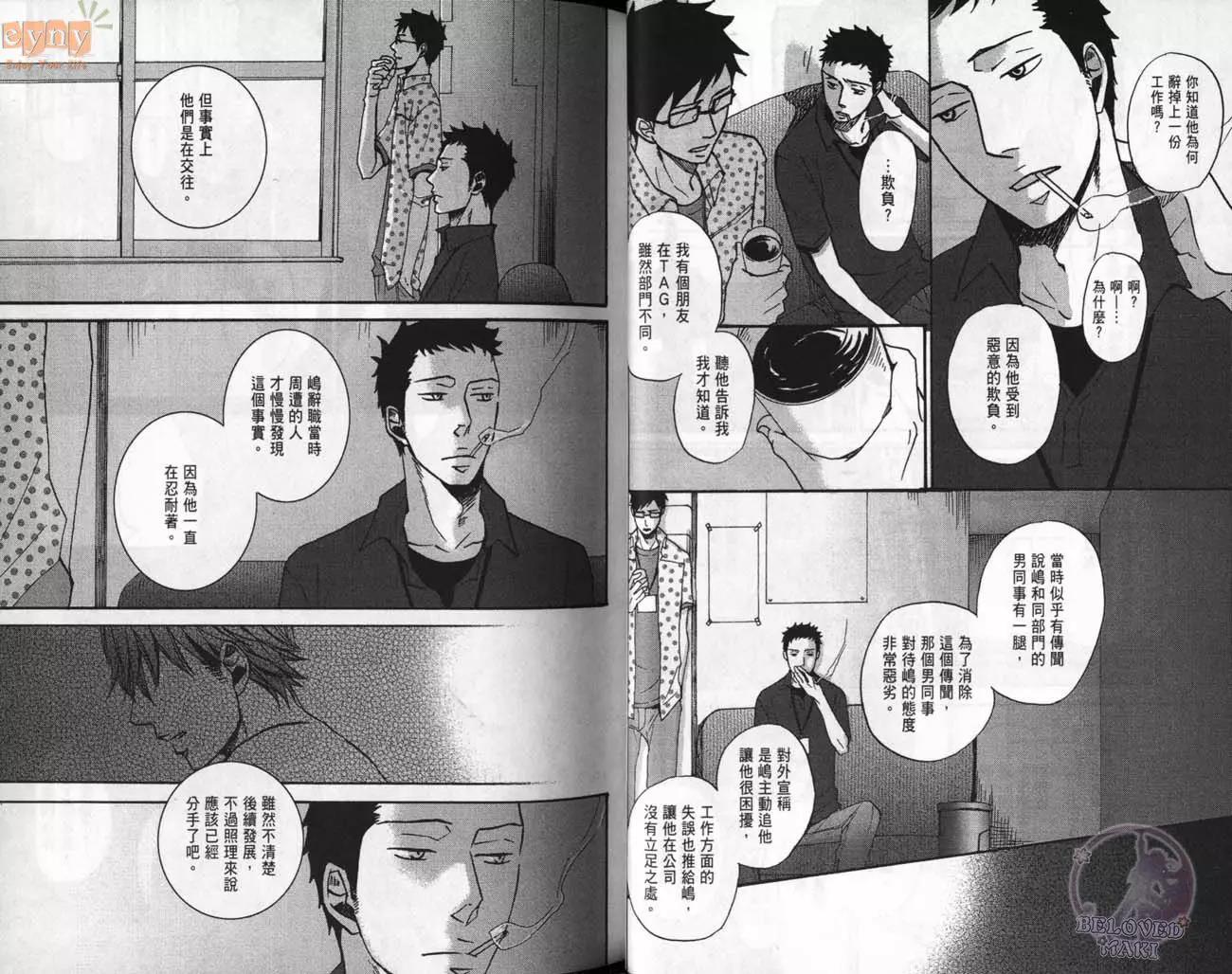 第 30 页