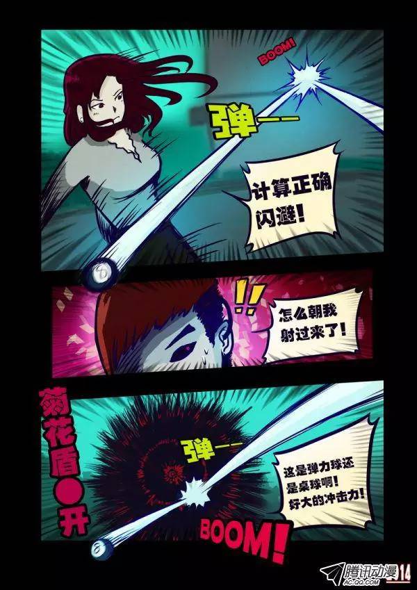 第 3 页