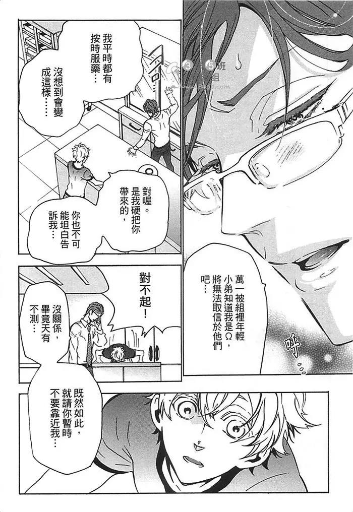 第 154 页