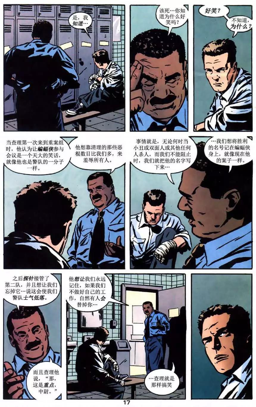 第 18 页