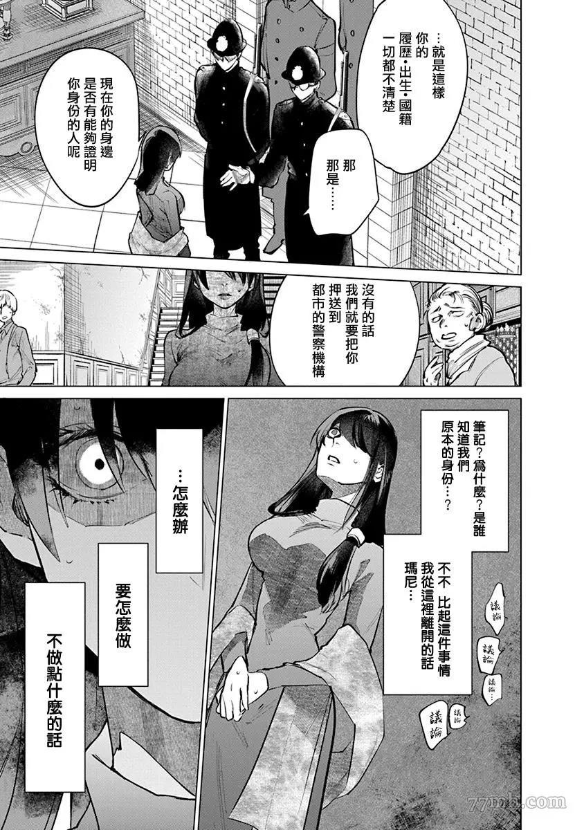 第 28 页