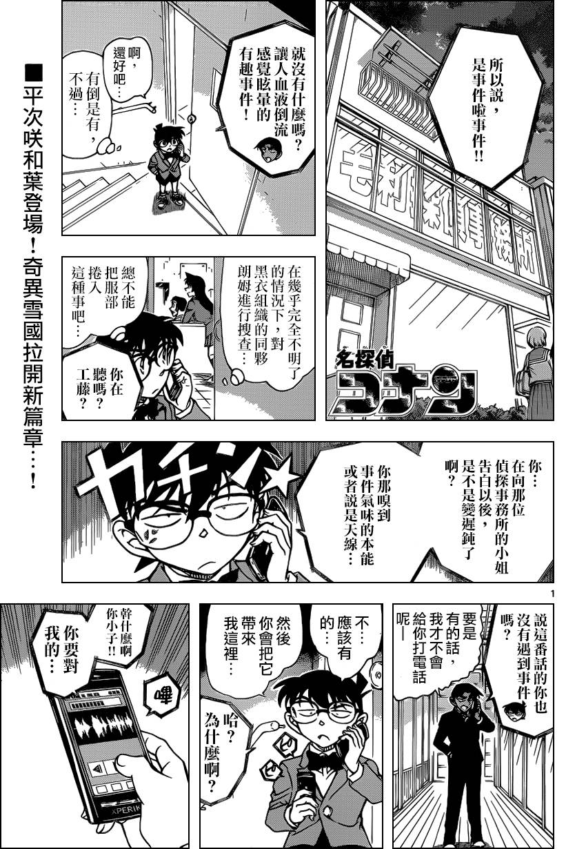 第 1 页