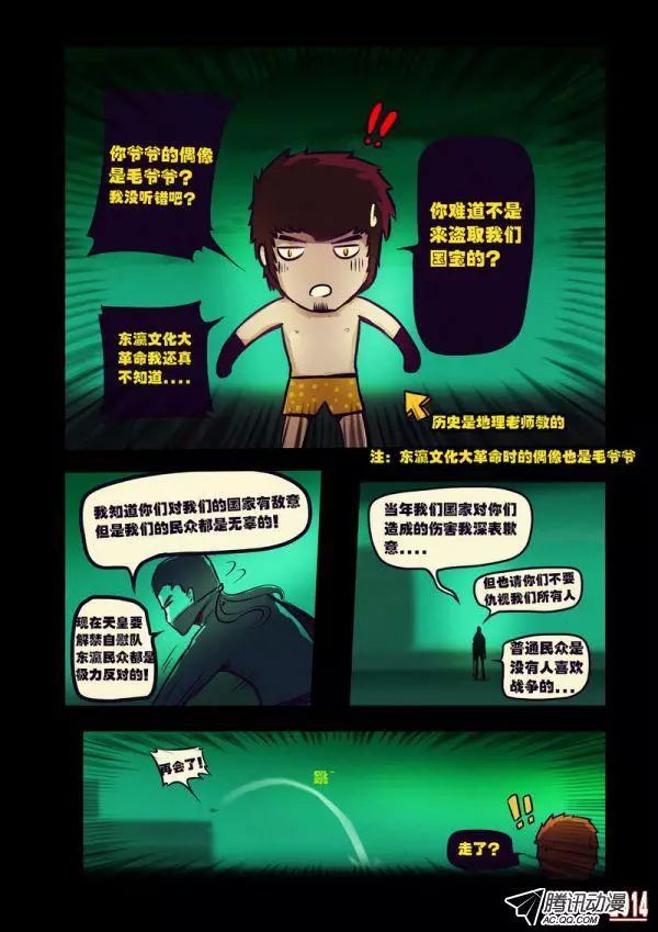 第 3 页