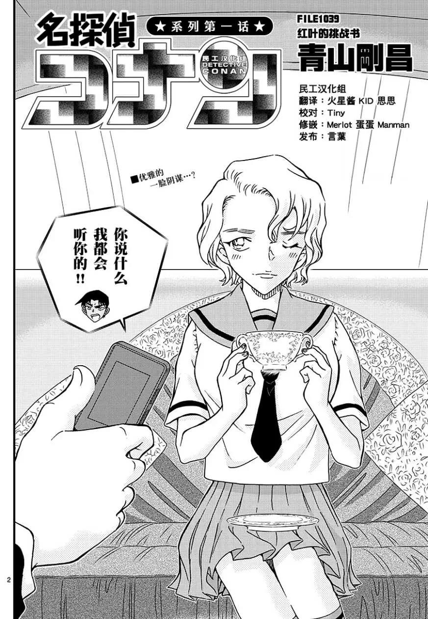 第 2 页