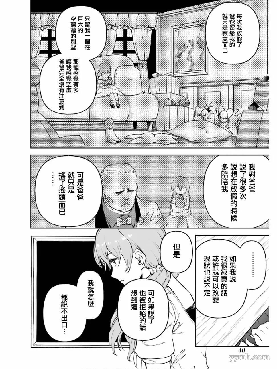 第 42 页