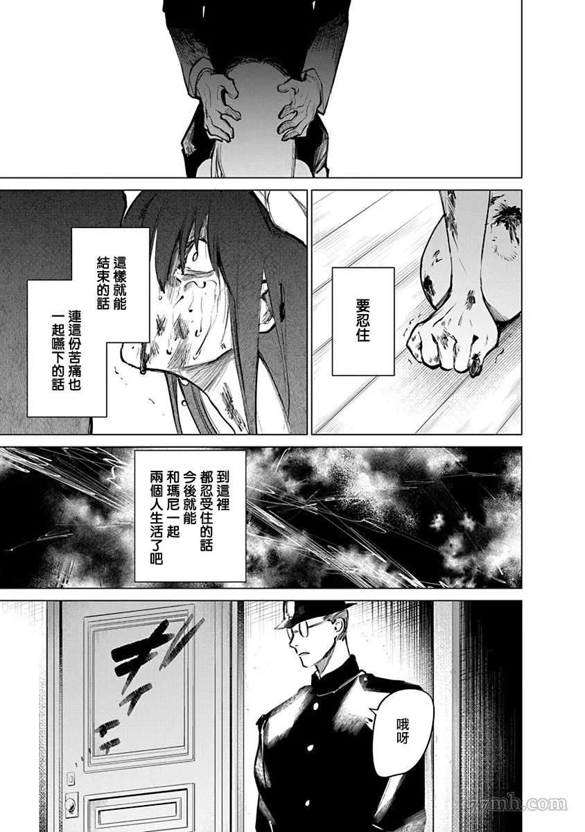 第 36 页