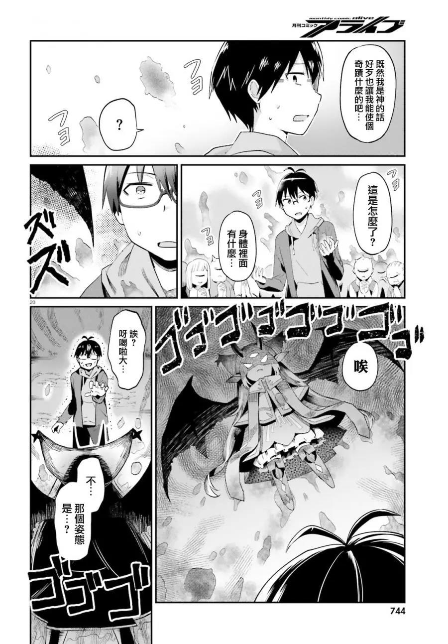第 19 页