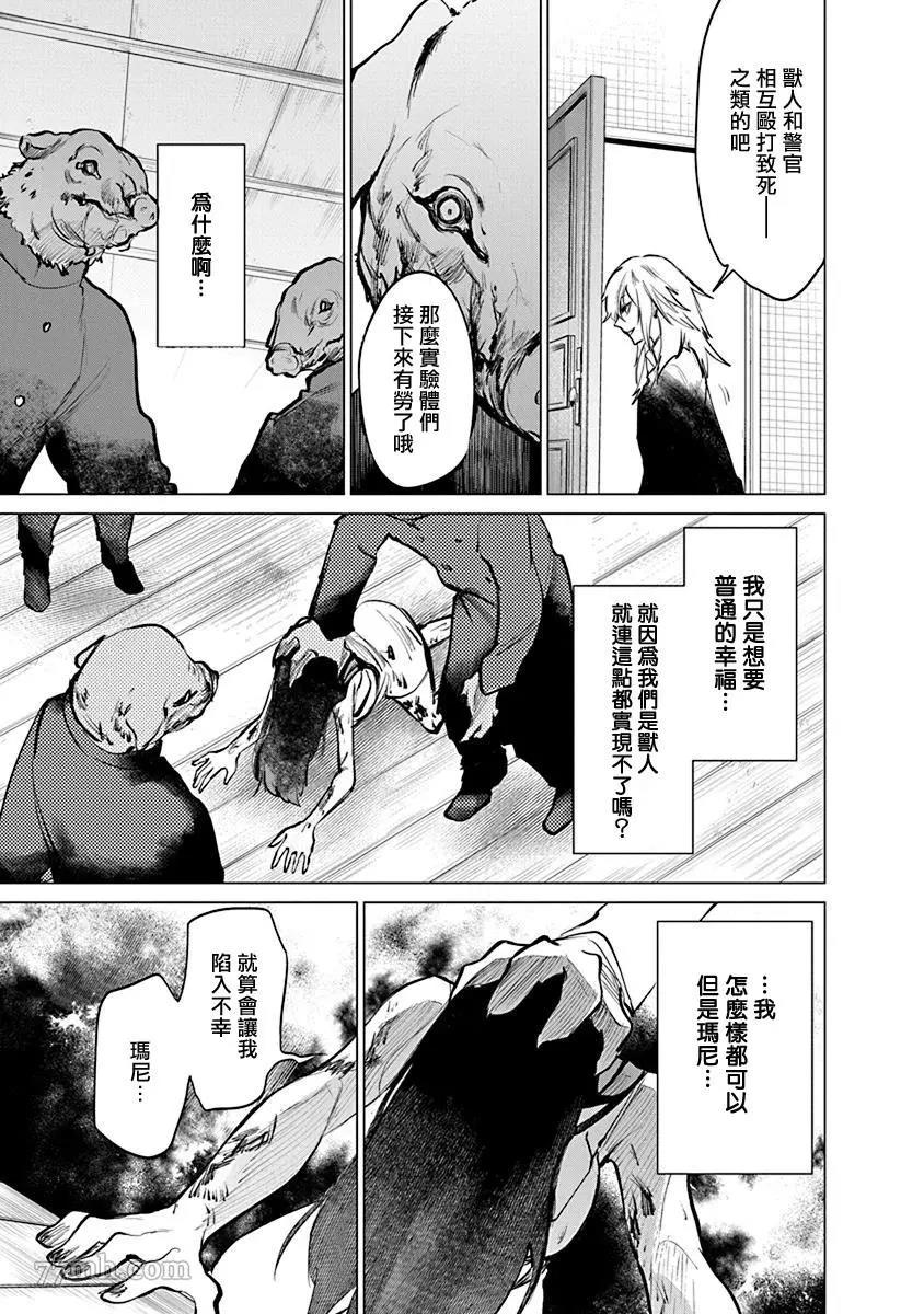 第 44 页