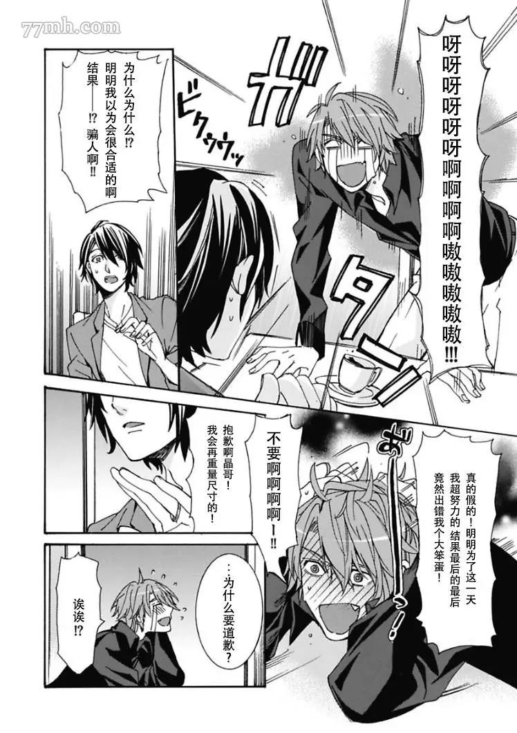 第 15 页