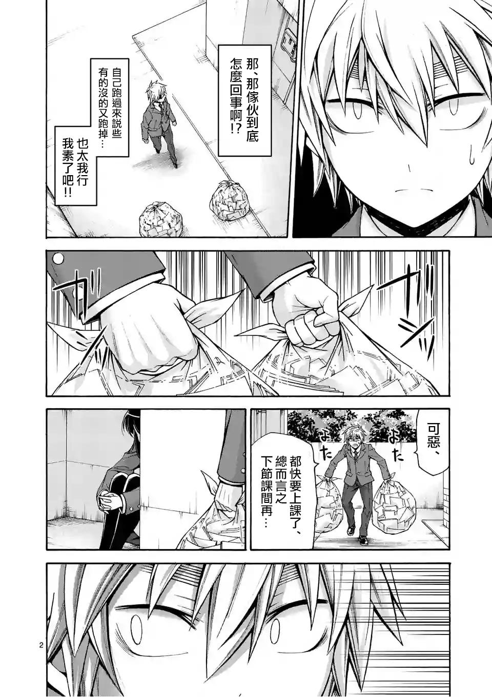 第 2 页
